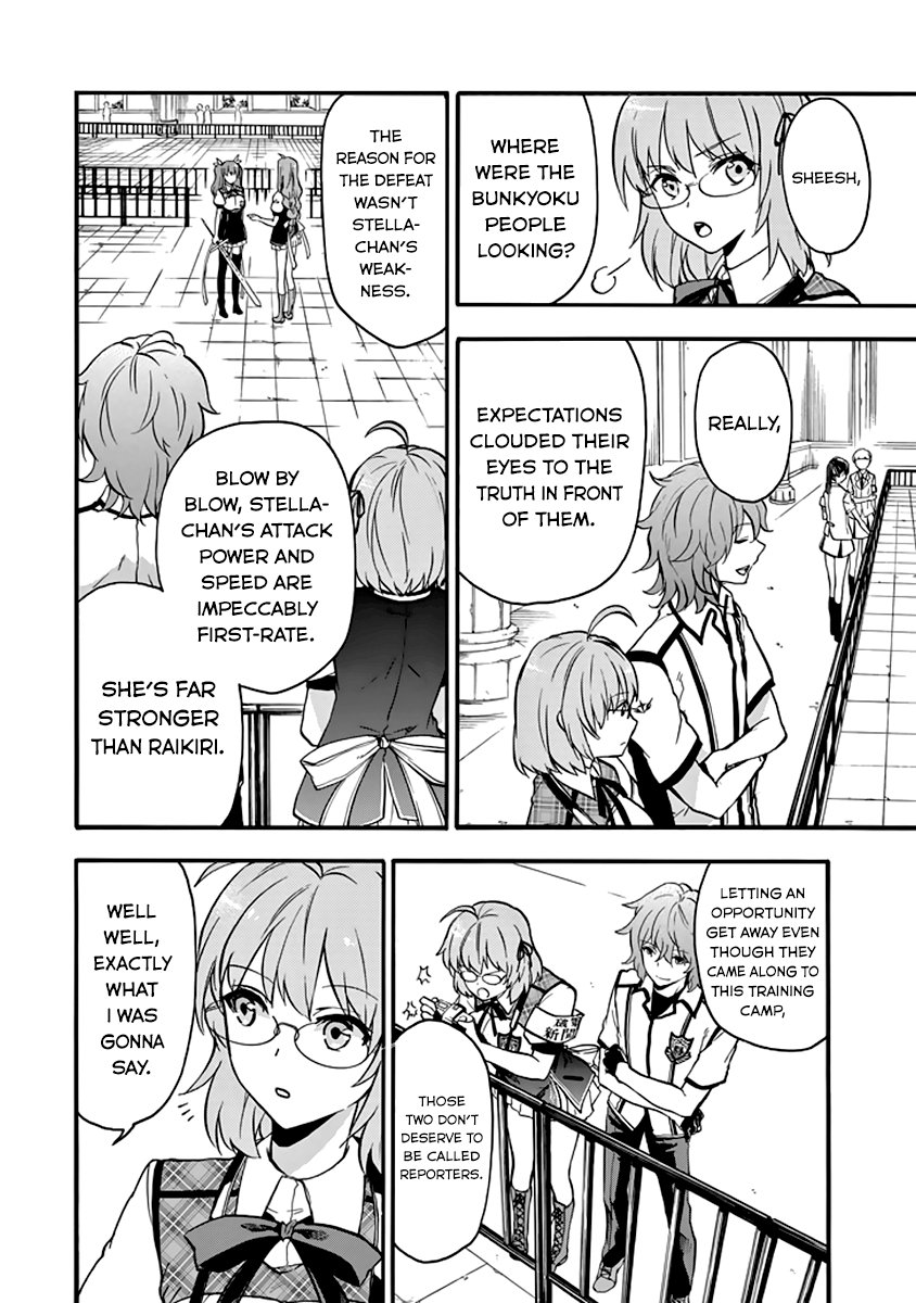 rakudai_kishi_no_cavalry_33_24