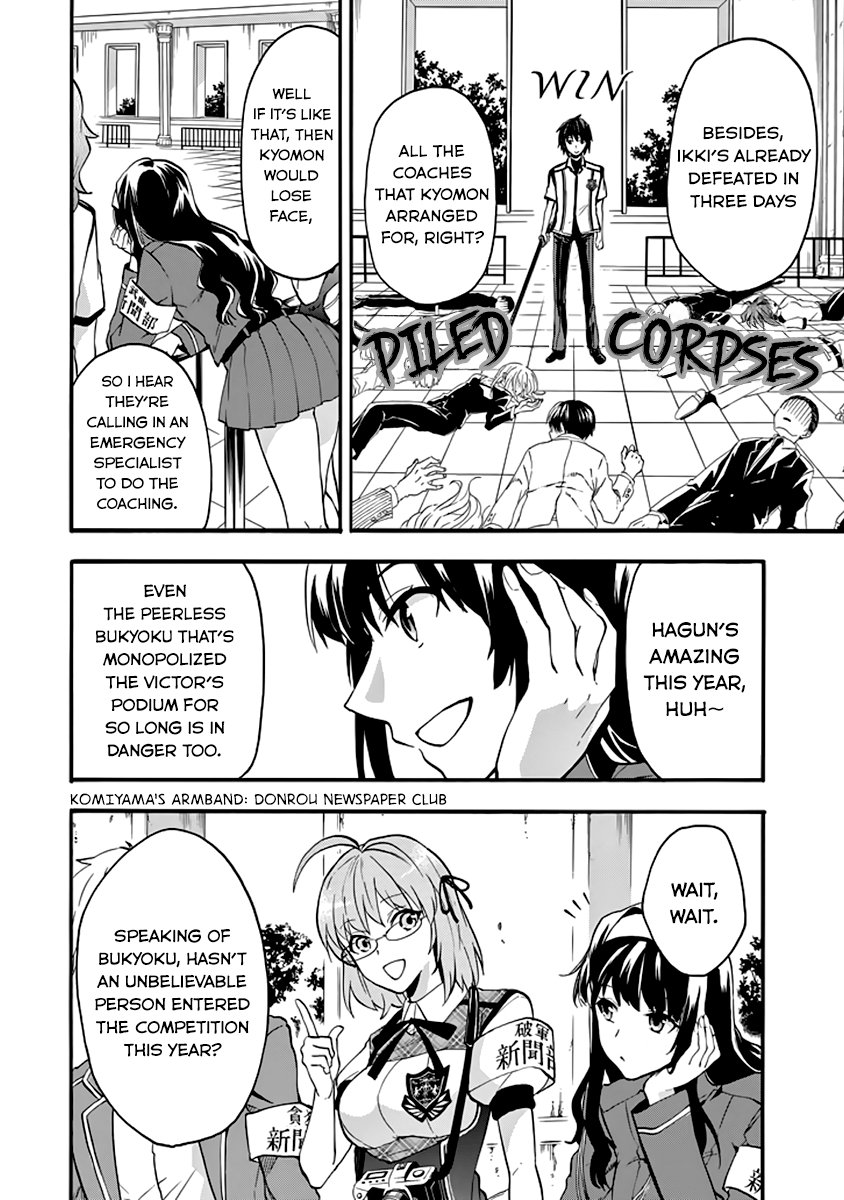 rakudai_kishi_no_cavalry_33_32