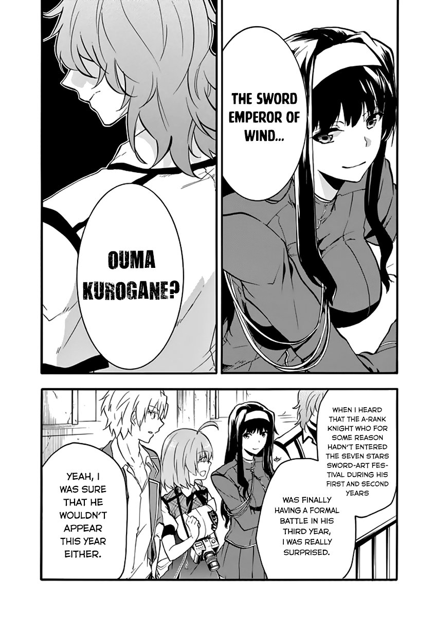 rakudai_kishi_no_cavalry_33_33