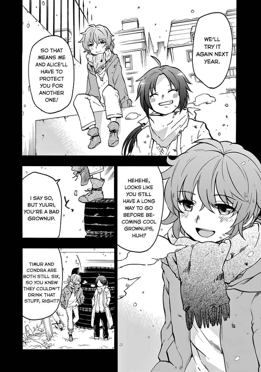 rakudai_kishi_no_cavalry_33_4