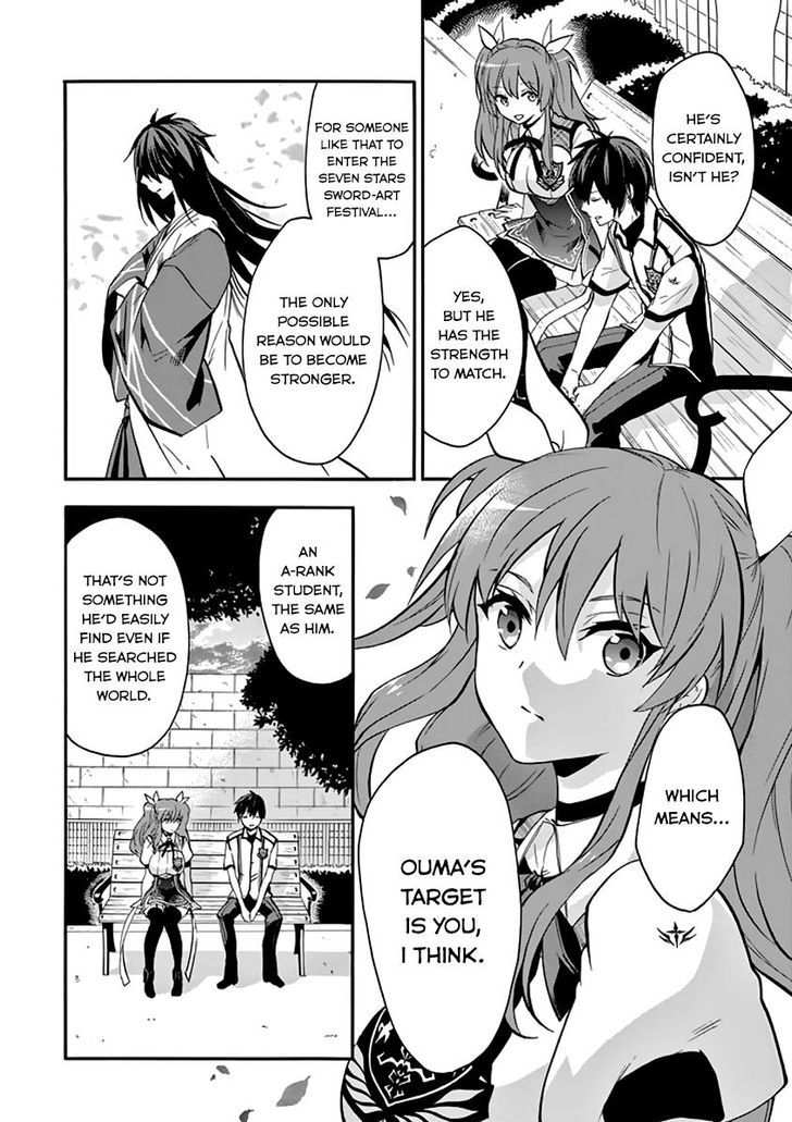 rakudai_kishi_no_cavalry_34_10