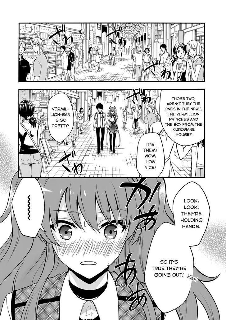 rakudai_kishi_no_cavalry_34_16
