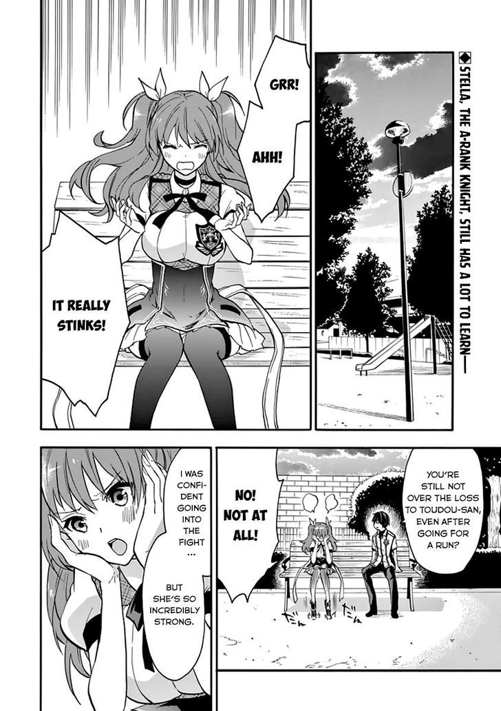 rakudai_kishi_no_cavalry_34_2