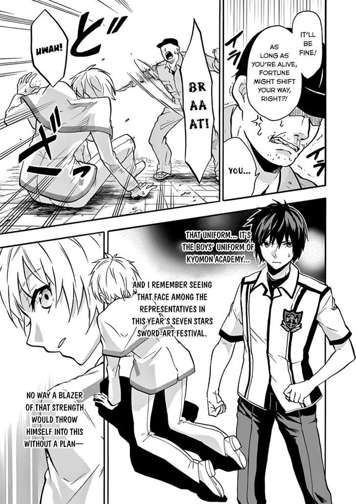 rakudai_kishi_no_cavalry_34_31