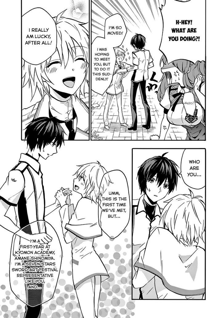 rakudai_kishi_no_cavalry_34_37