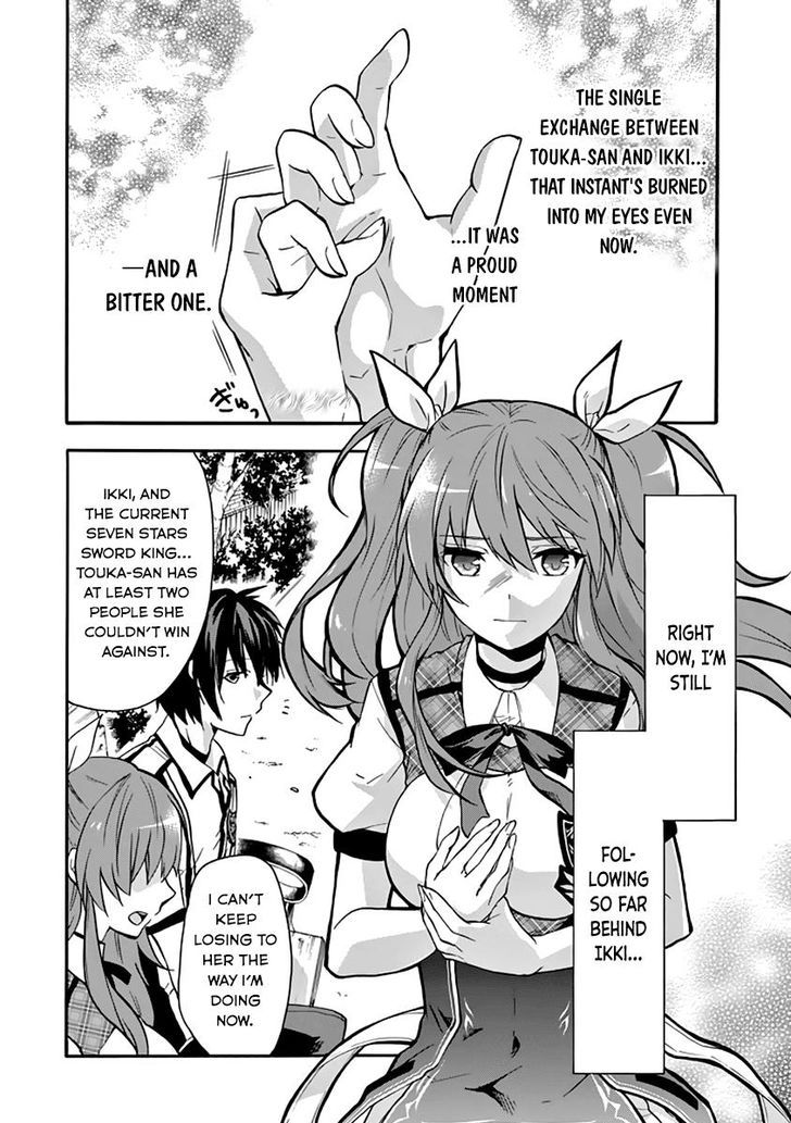 rakudai_kishi_no_cavalry_34_4
