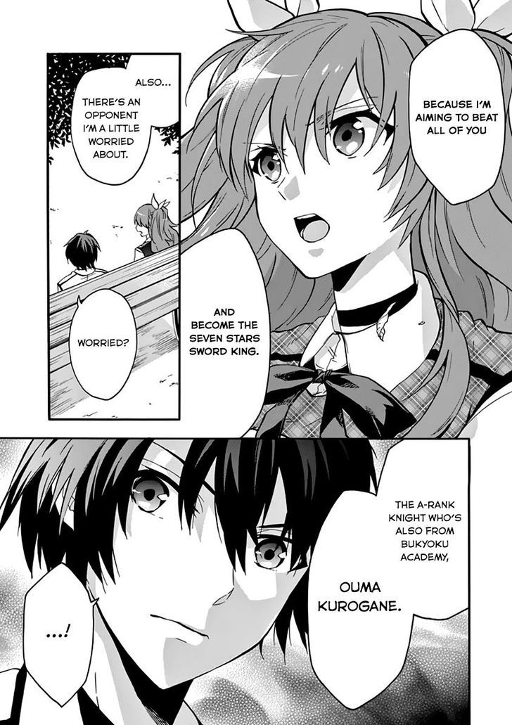 rakudai_kishi_no_cavalry_34_5