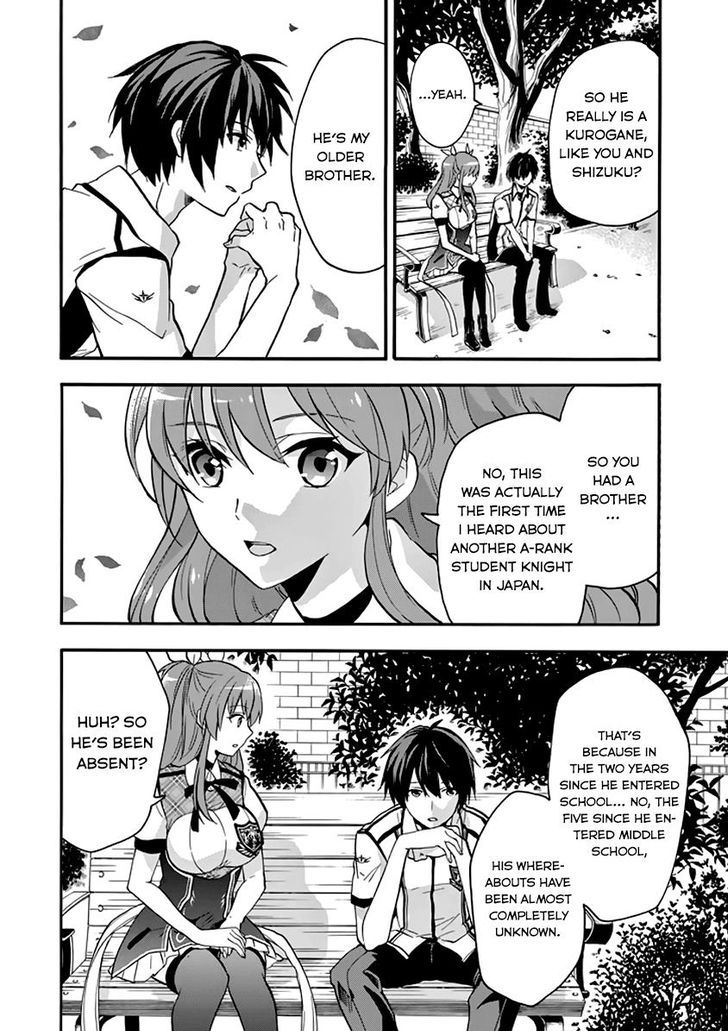 rakudai_kishi_no_cavalry_34_6