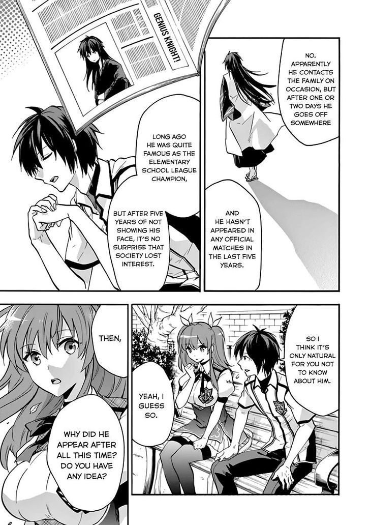 rakudai_kishi_no_cavalry_34_7