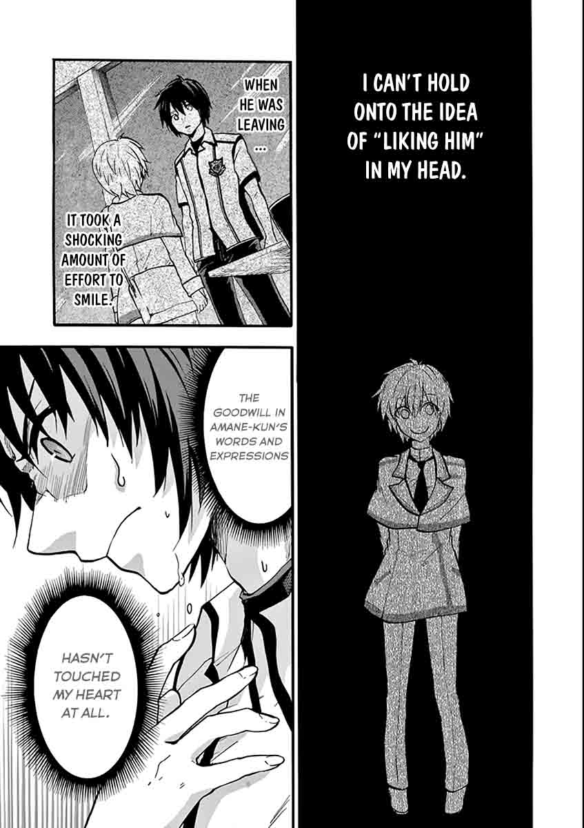 rakudai_kishi_no_cavalry_35_29