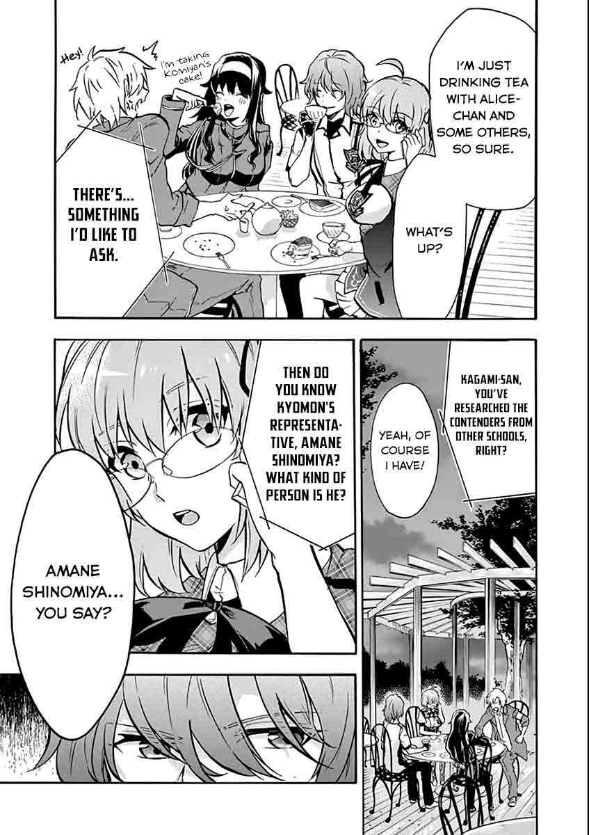 rakudai_kishi_no_cavalry_35_31
