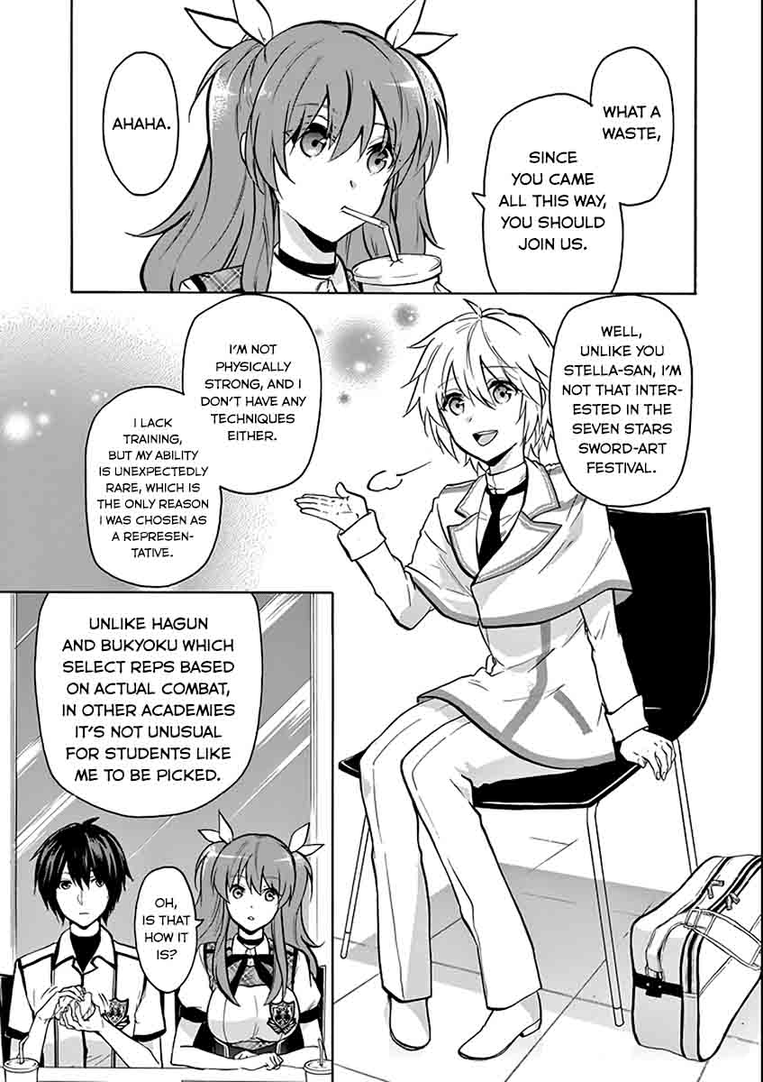 rakudai_kishi_no_cavalry_35_5