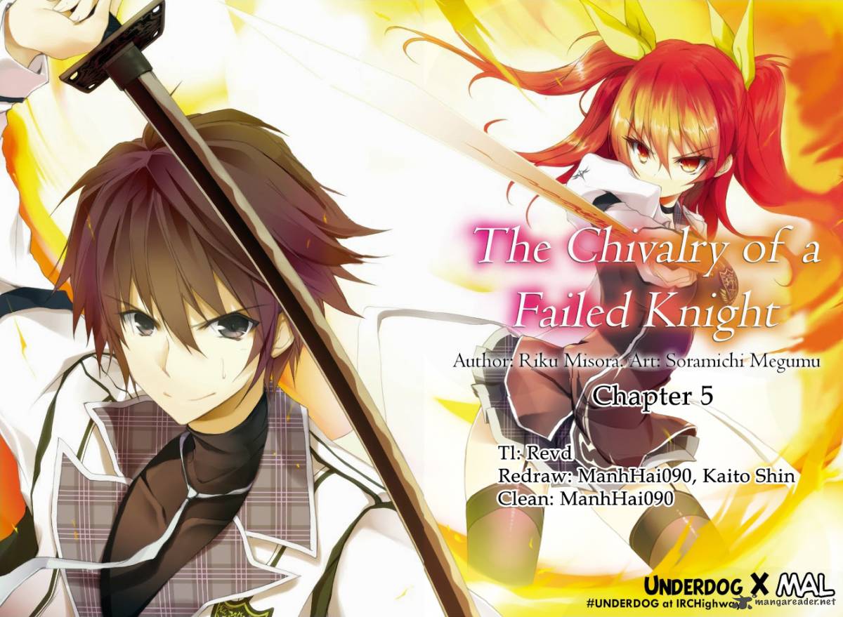 rakudai_kishi_no_cavalry_5_1