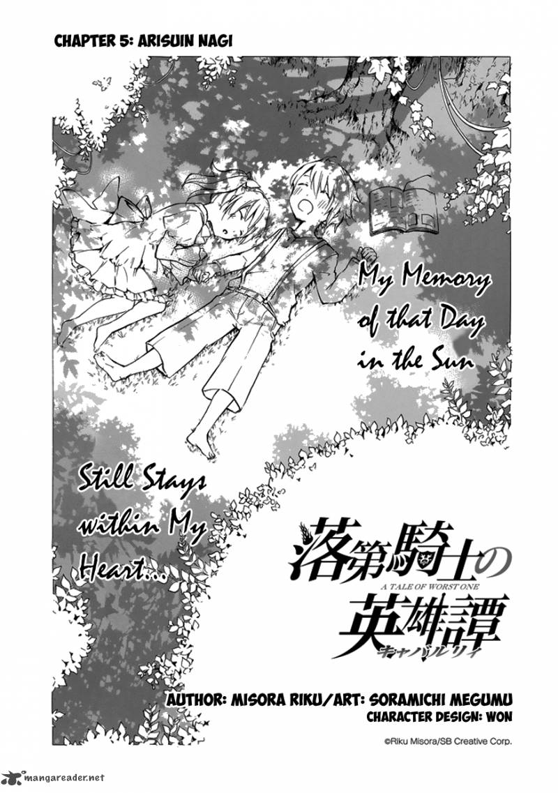 rakudai_kishi_no_cavalry_5_2