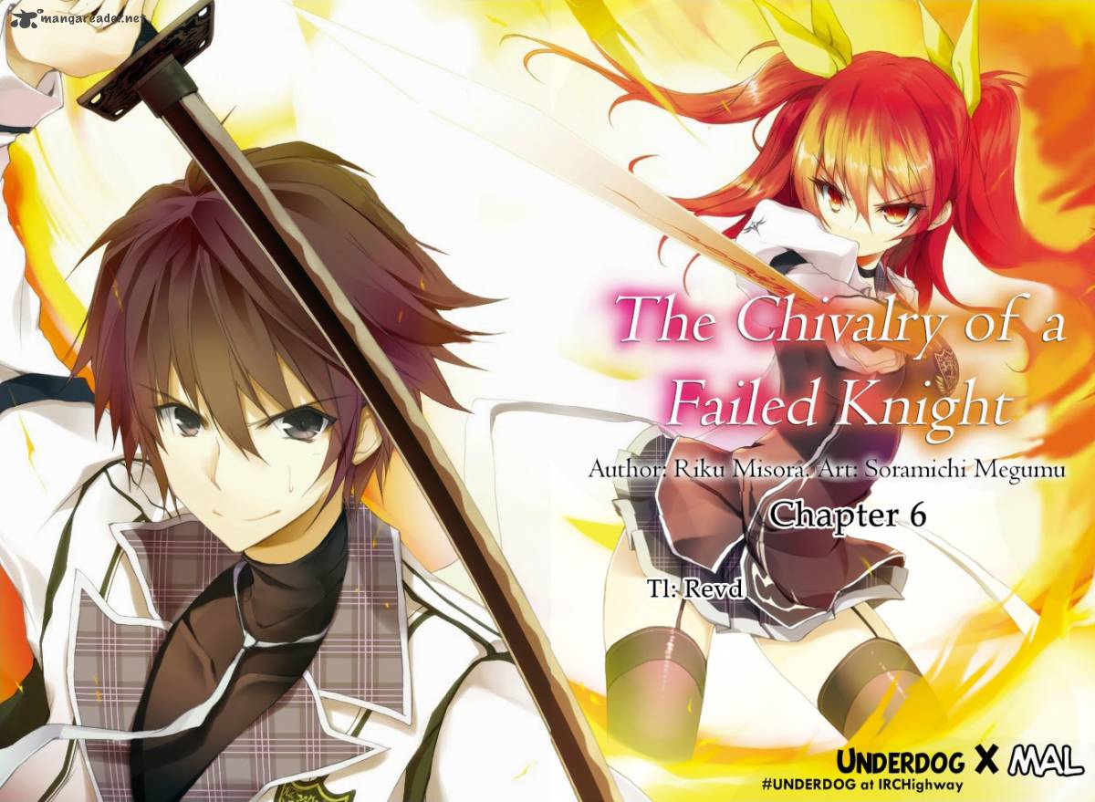rakudai_kishi_no_cavalry_6_1