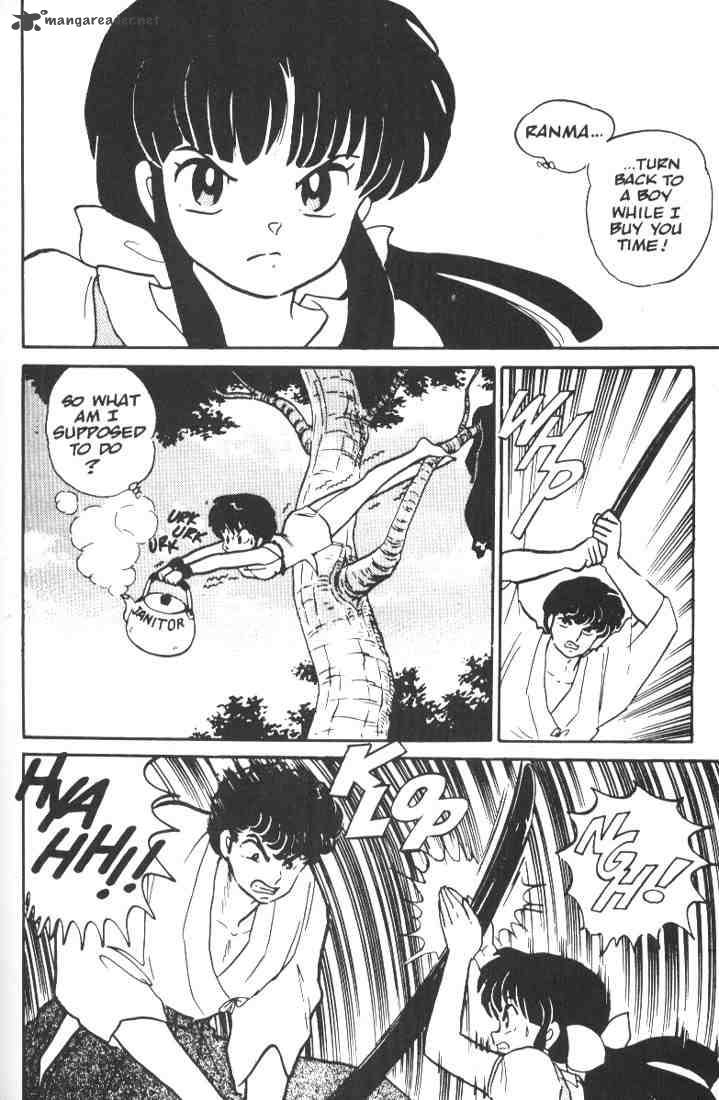 ranma_1_2_1_105