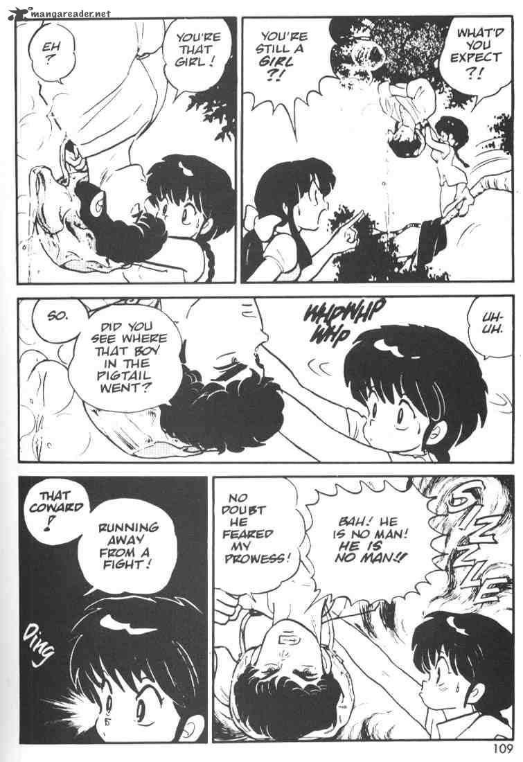 ranma_1_2_1_107