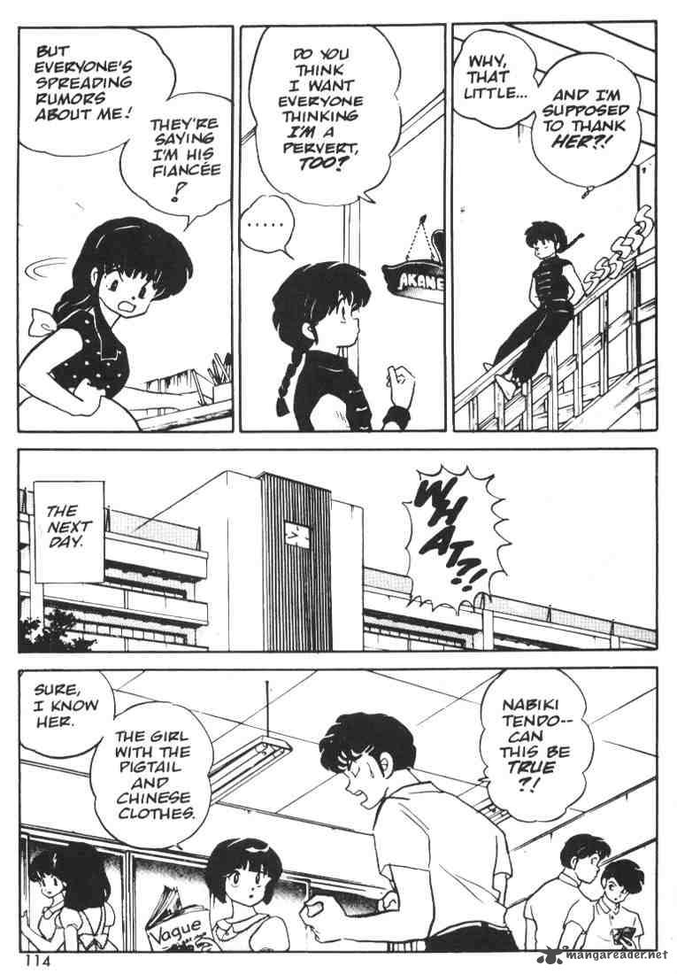 ranma_1_2_1_112