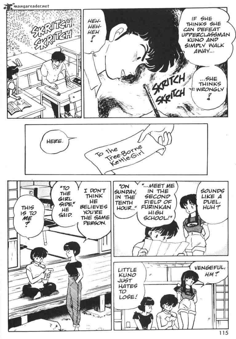 ranma_1_2_1_113