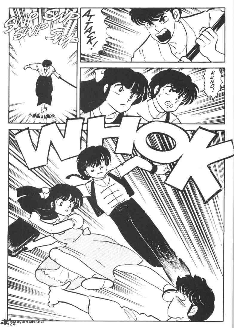 ranma_1_2_1_122