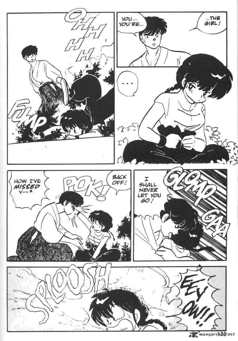 ranma_1_2_1_131