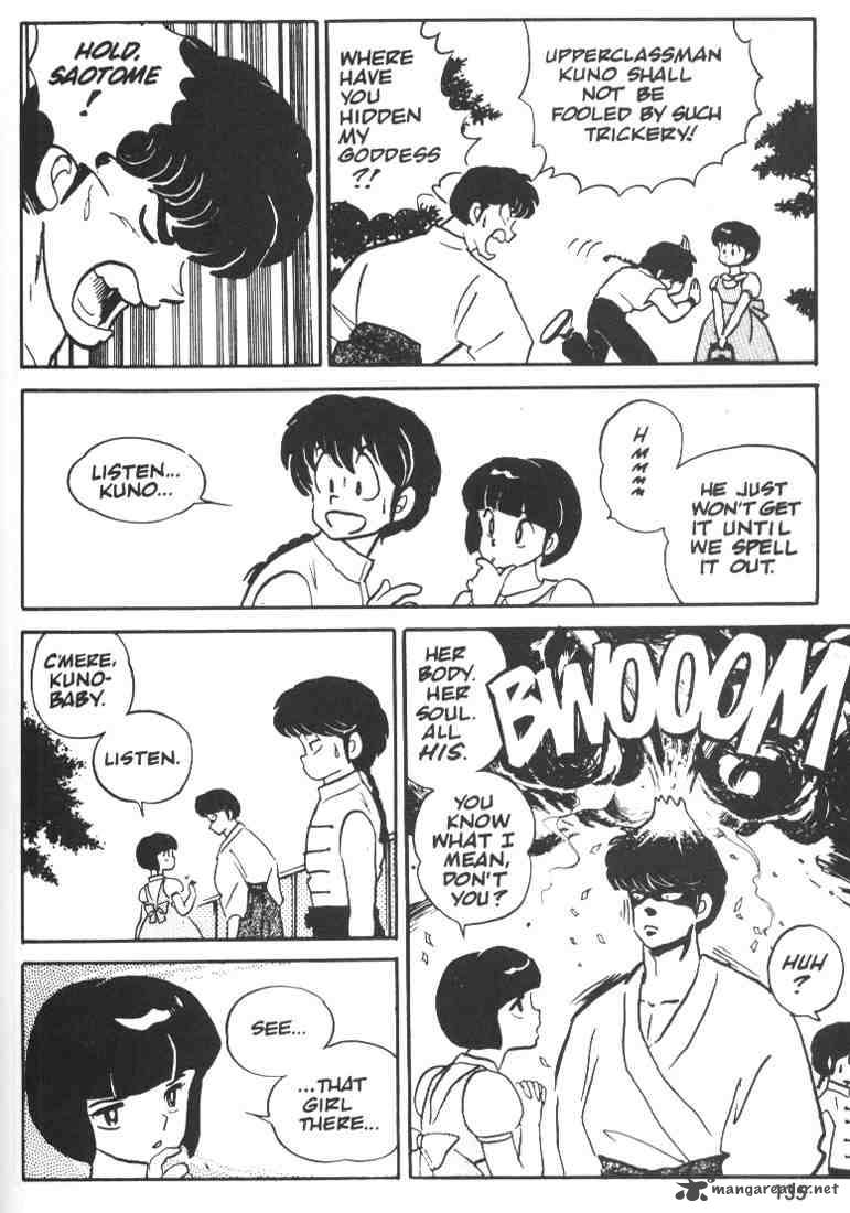 ranma_1_2_1_133