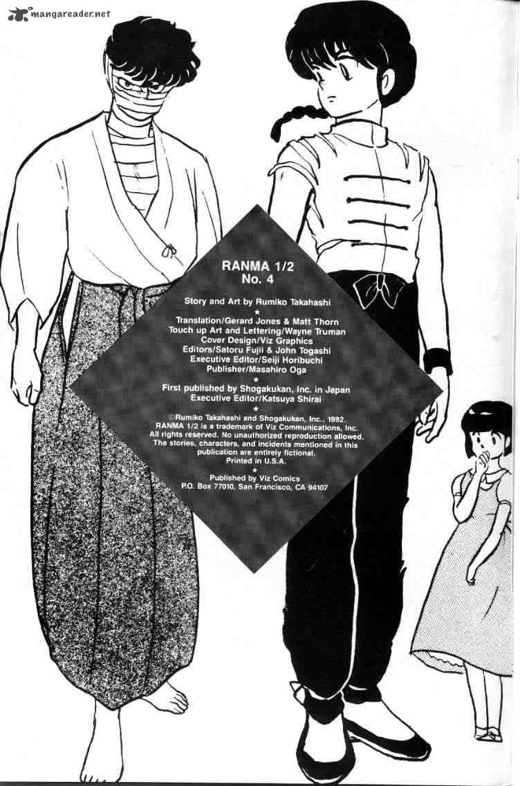 ranma_1_2_1_138