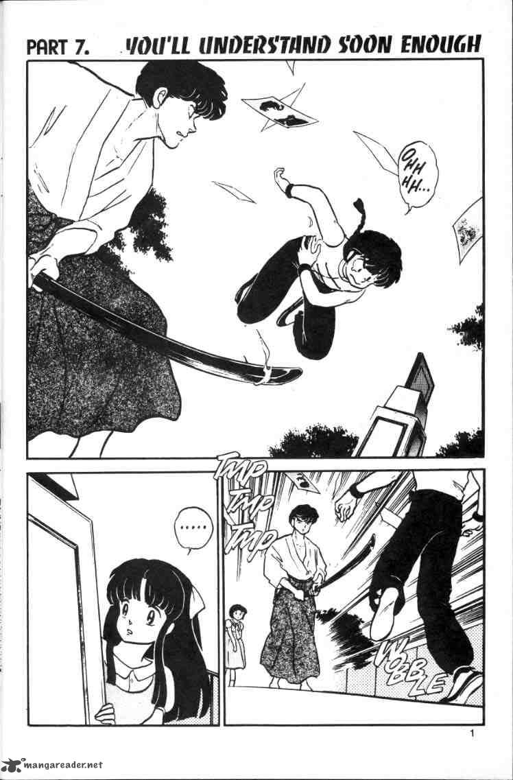 ranma_1_2_1_139
