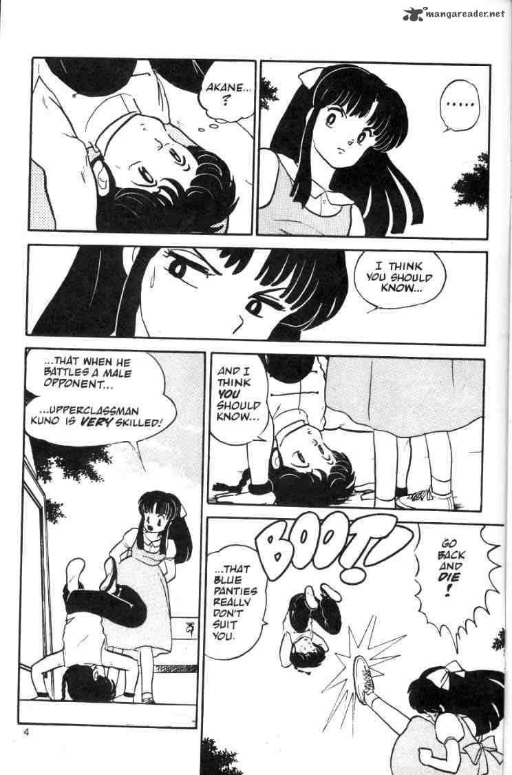 ranma_1_2_1_142