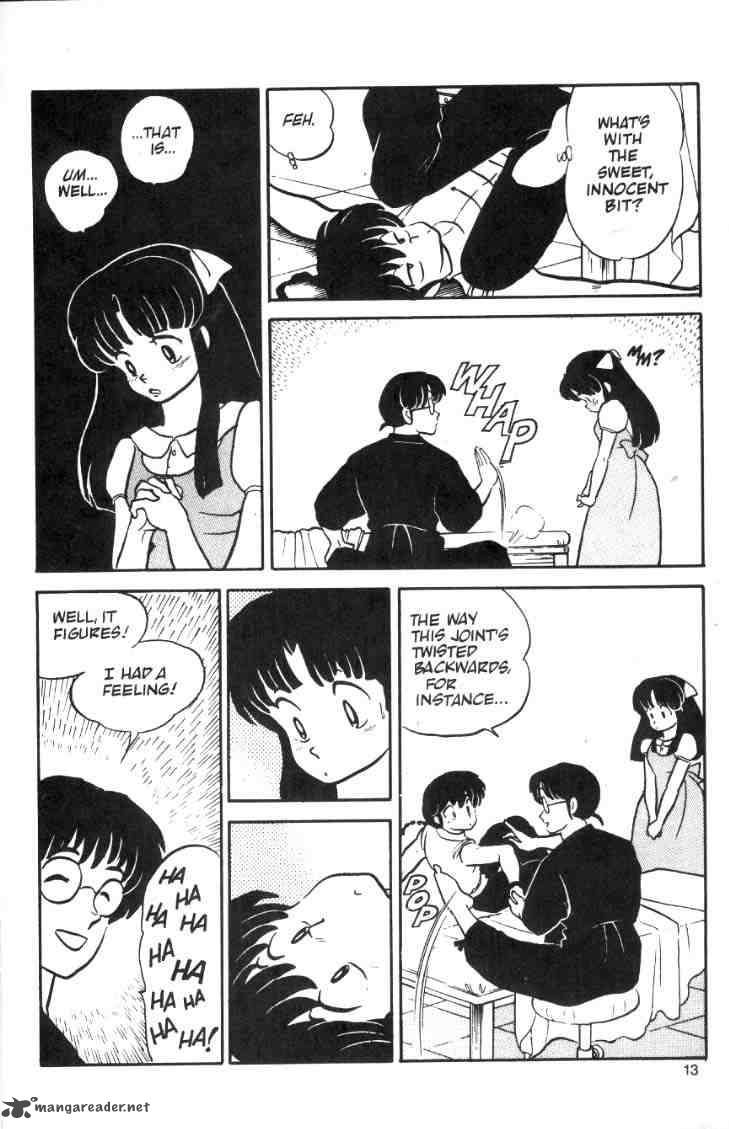 ranma_1_2_1_151