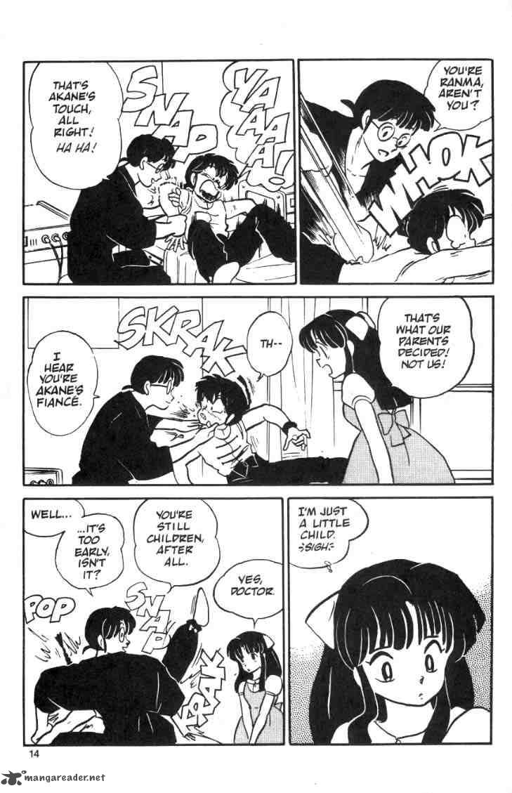 ranma_1_2_1_152