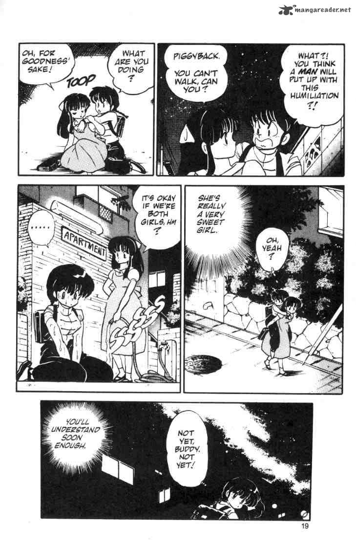 ranma_1_2_1_157