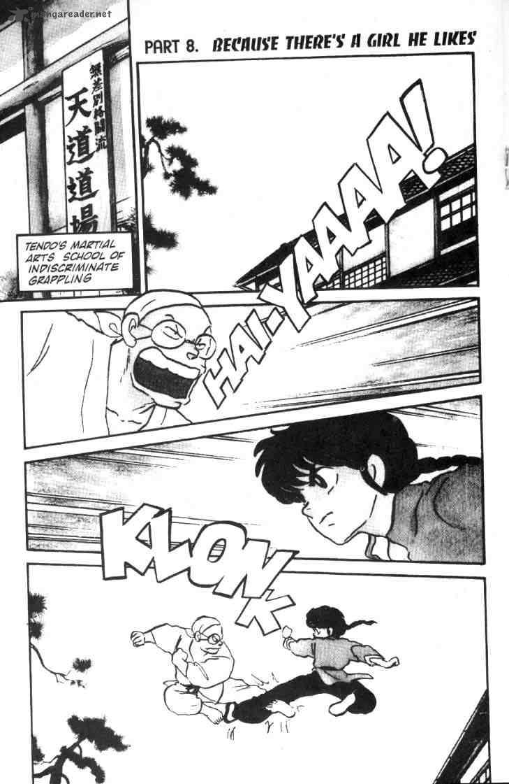 ranma_1_2_1_158