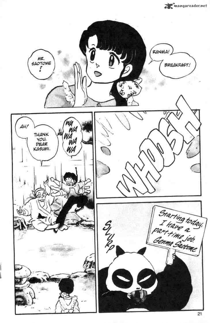 ranma_1_2_1_159