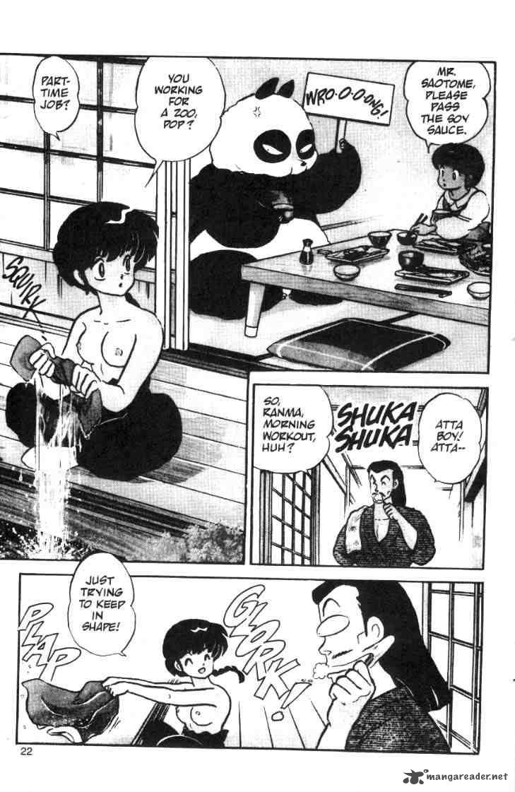 ranma_1_2_1_160