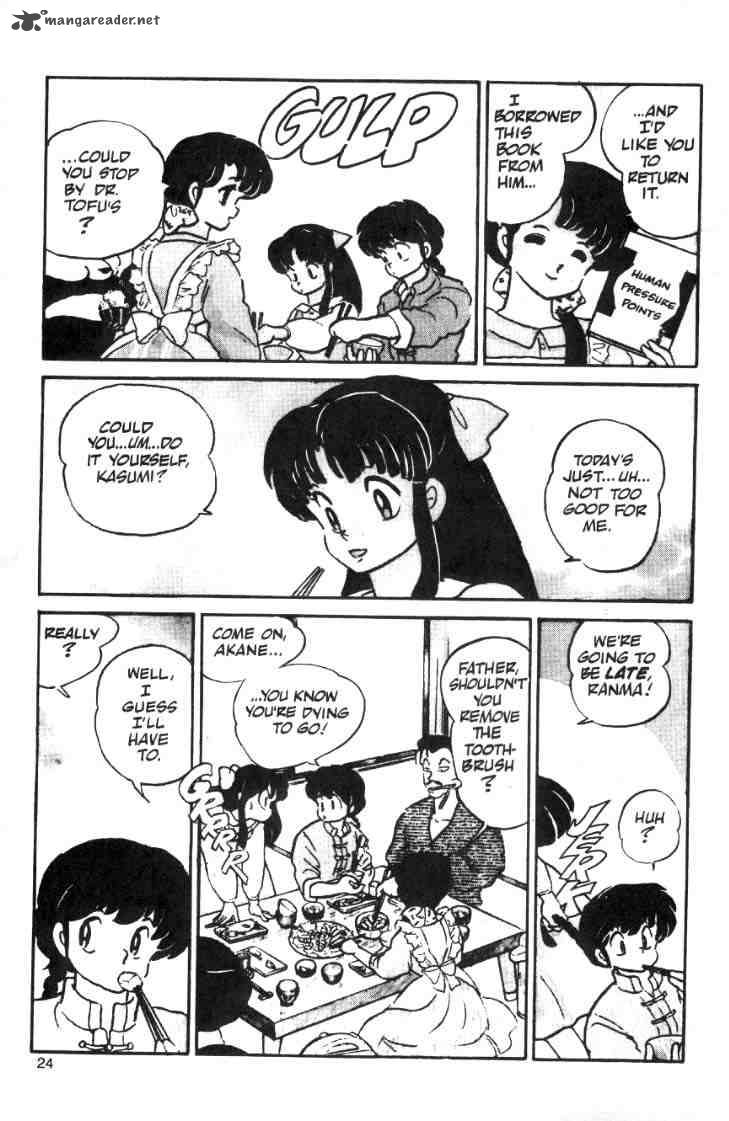 ranma_1_2_1_162