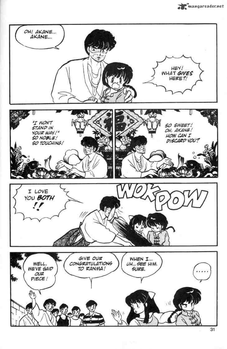 ranma_1_2_1_169