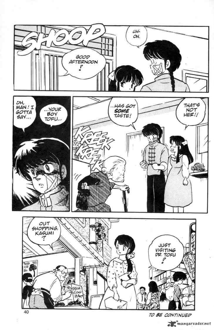 ranma_1_2_1_178