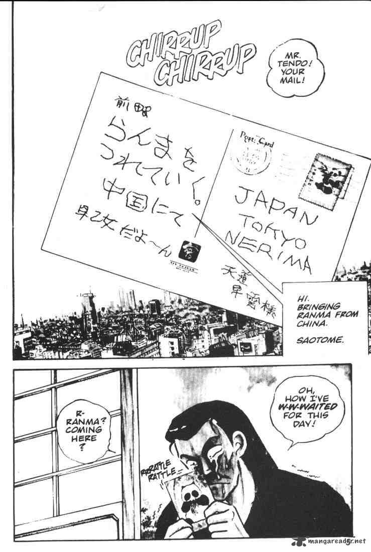 ranma_1_2_1_4