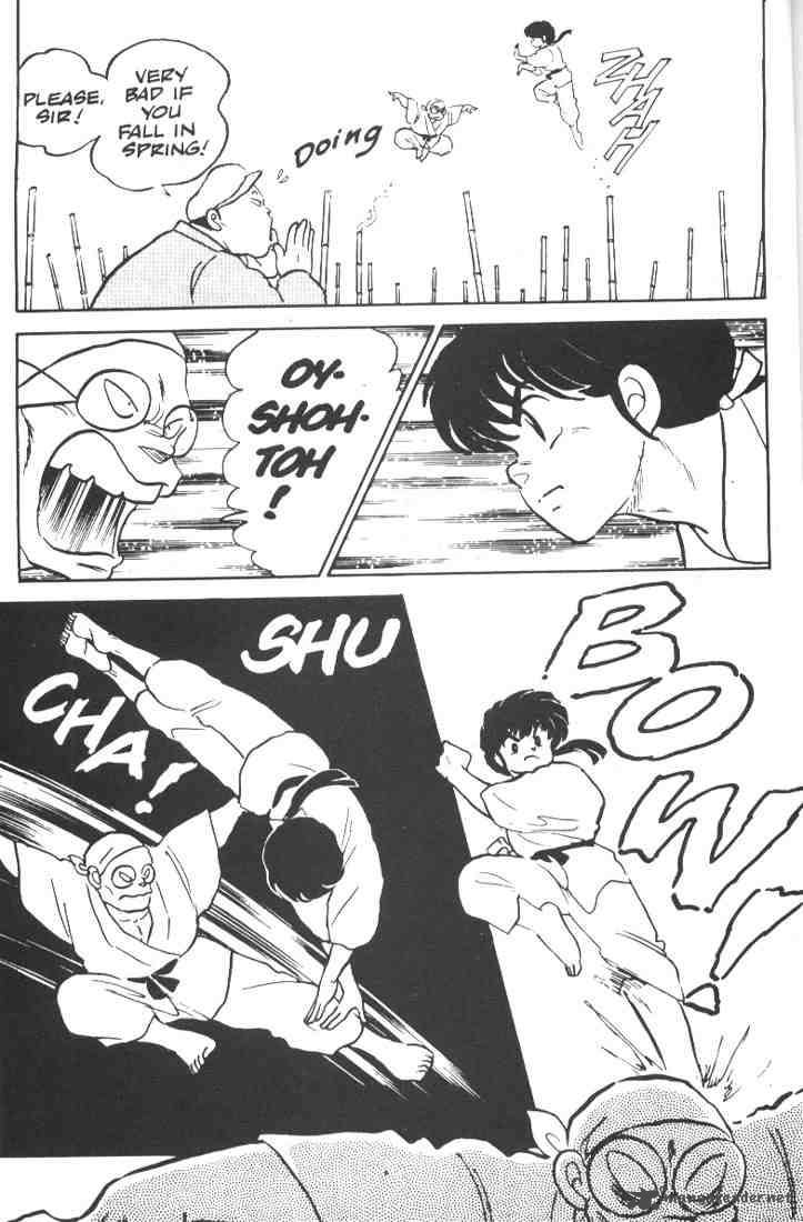 ranma_1_2_1_42