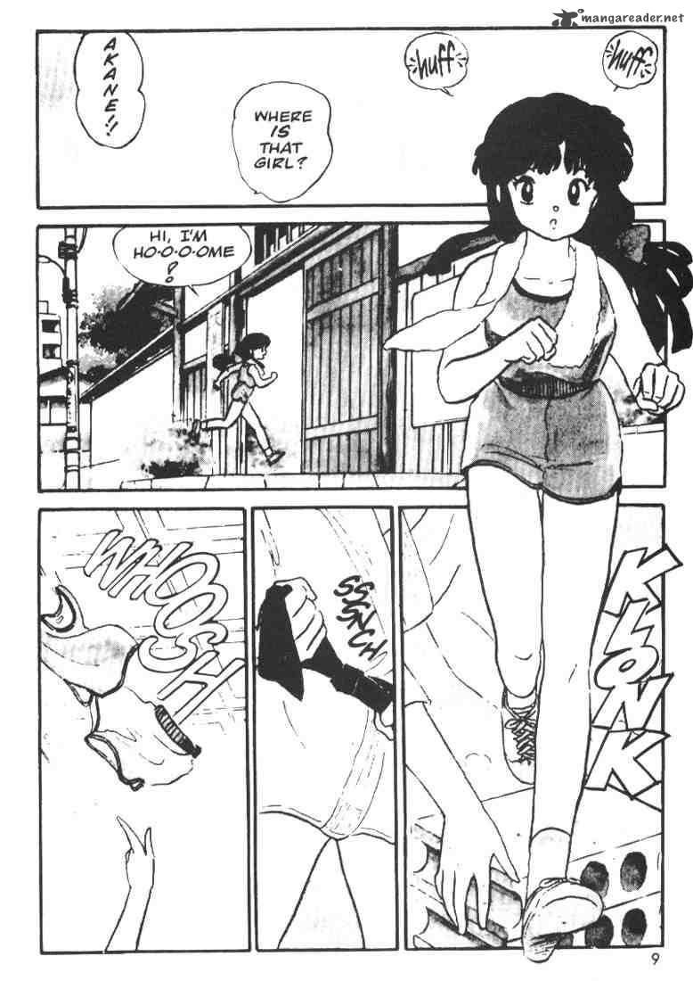 ranma_1_2_1_7