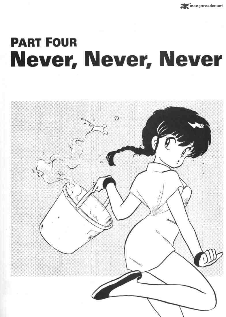 ranma_1_2_1_77