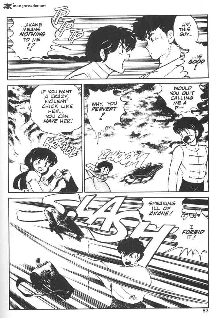 ranma_1_2_1_81