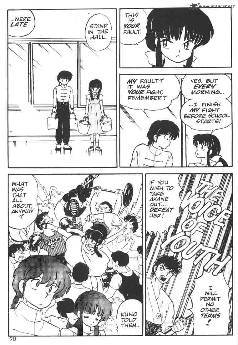 ranma_1_2_1_88