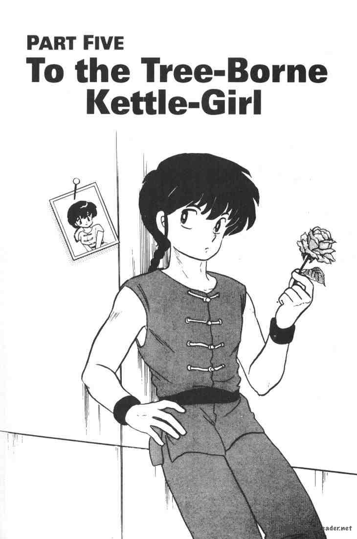 ranma_1_2_1_97