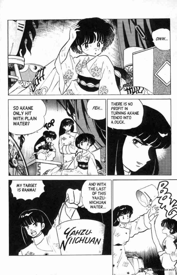 ranma_1_2_10_108