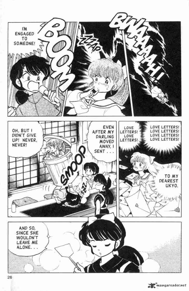 ranma_1_2_10_150