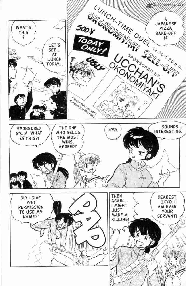 ranma_1_2_10_164