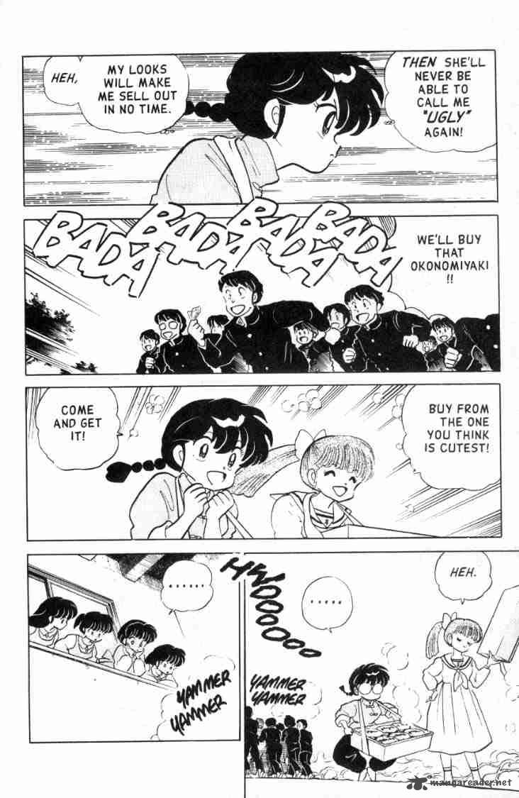 ranma_1_2_10_166