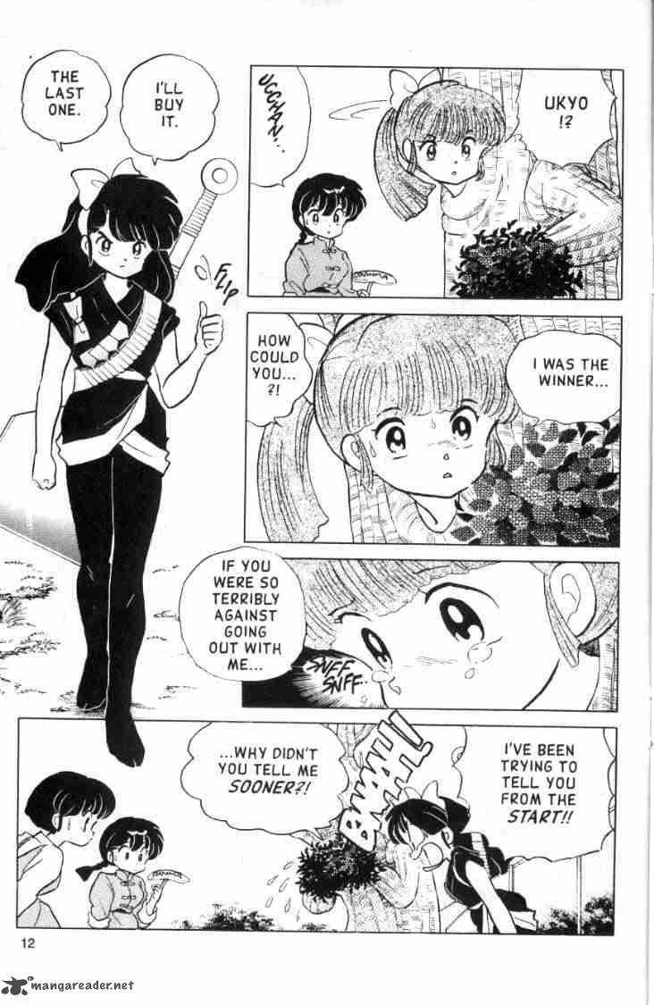 ranma_1_2_10_171